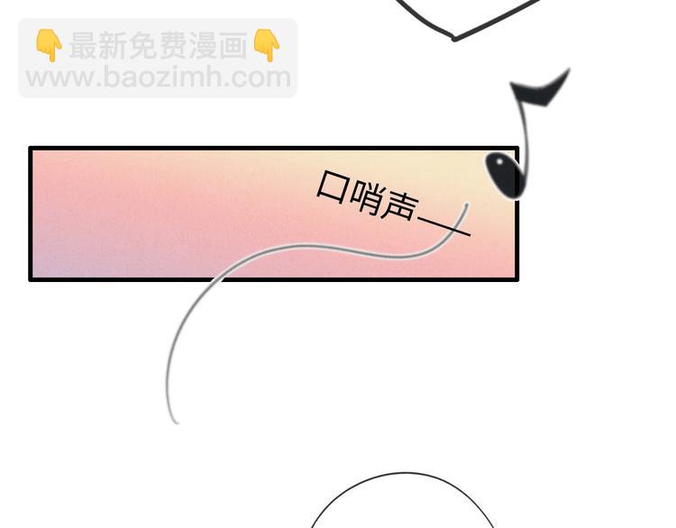 《一个钢镚儿》第4话 你总被欺负是不是因为 第20页