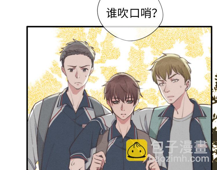 《一个钢镚儿》第4话 你总被欺负是不是因为 第21页