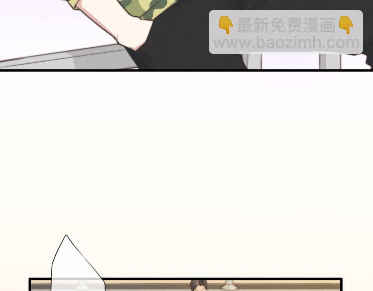 《一个钢镚儿》第4话 你总被欺负是不是因为 第24页