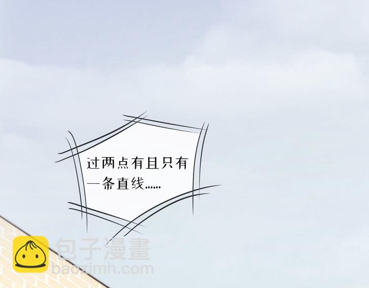 《一个钢镚儿》第4话 你总被欺负是不是因为 第4页
