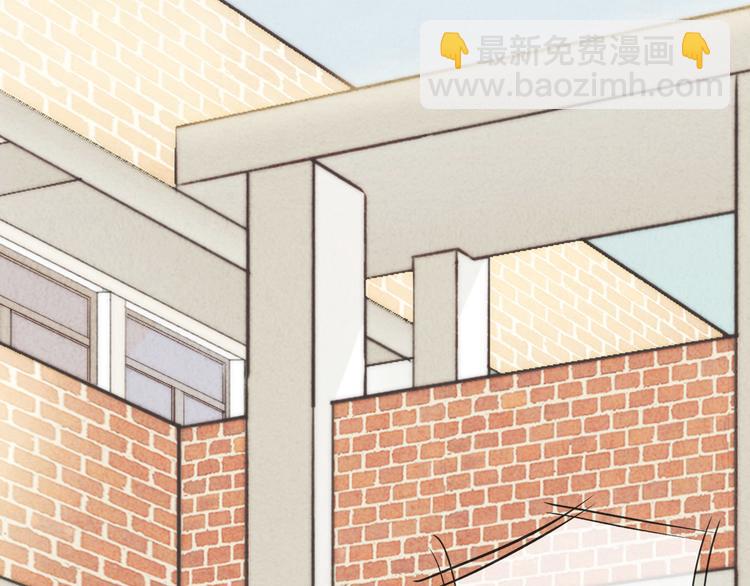《一个钢镚儿》第4话 你总被欺负是不是因为 第5页