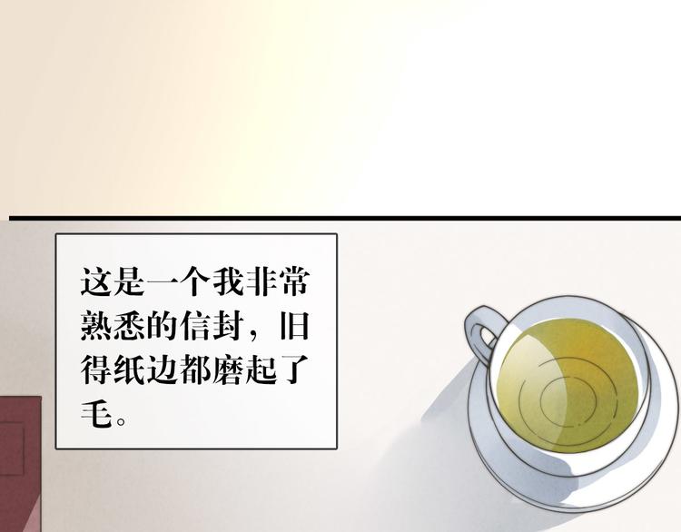 《一个钢镚儿》第11话 这是钢镚儿精呀！ 第1页