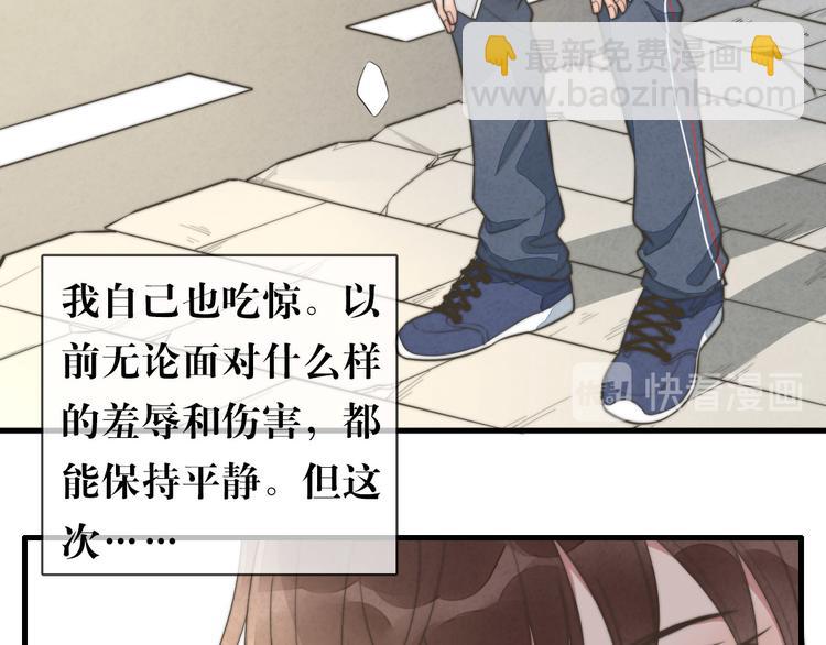《一个钢镚儿》第11话 这是钢镚儿精呀！ 第25页