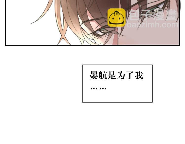 《一个钢镚儿》第11话 这是钢镚儿精呀！ 第26页