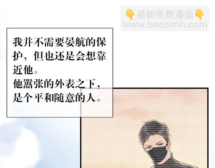 《一个钢镚儿》第11话 这是钢镚儿精呀！ 第31页