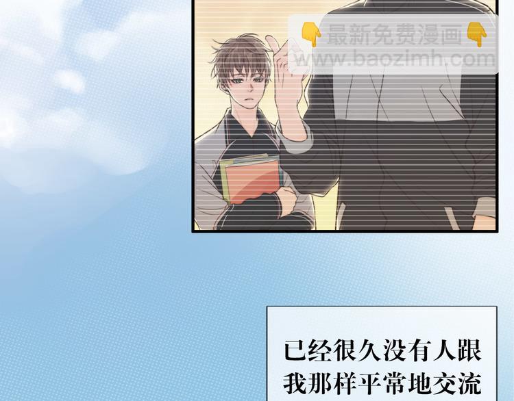 《一个钢镚儿》第11话 这是钢镚儿精呀！ 第32页