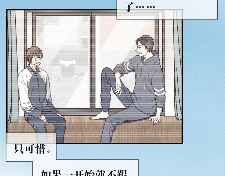 《一个钢镚儿》第11话 这是钢镚儿精呀！ 第33页
