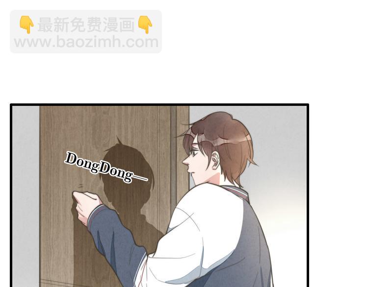 《一个钢镚儿》第11话 这是钢镚儿精呀！ 第38页