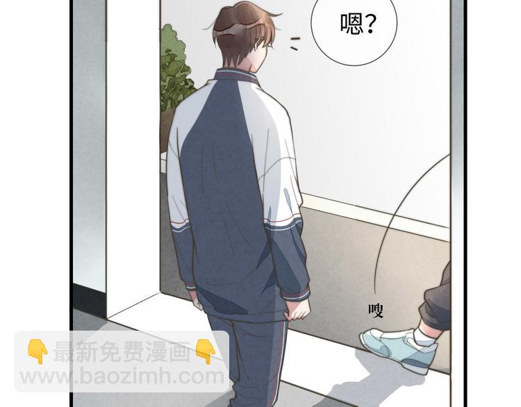 《一个钢镚儿》第11话 这是钢镚儿精呀！ 第40页