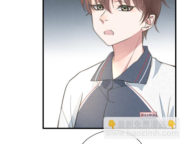 《一个钢镚儿》第11话 这是钢镚儿精呀！ 第47页