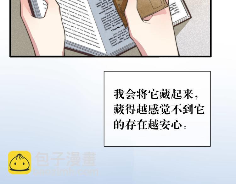 《一个钢镚儿》第11话 这是钢镚儿精呀！ 第9页