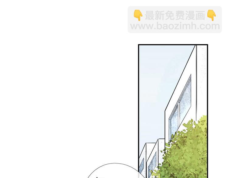 《一个钢镚儿》第8话 煞星回来了 第2页