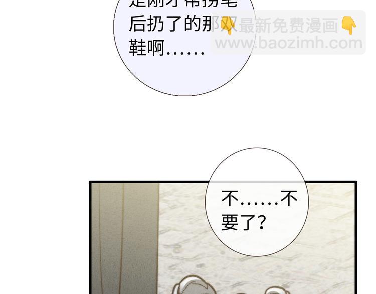 《一个钢镚儿》第8话 煞星回来了 第34页