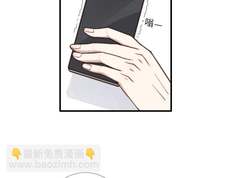 《一个钢镚儿》第9话 为什么不，不上学了 第15页