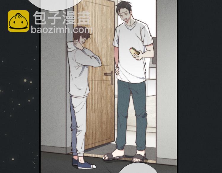 《一个钢镚儿》第9话 为什么不，不上学了 第29页