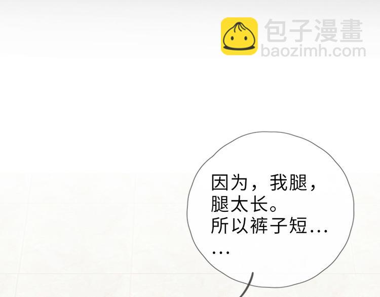 《一个钢镚儿》第9话 为什么不，不上学了 第42页