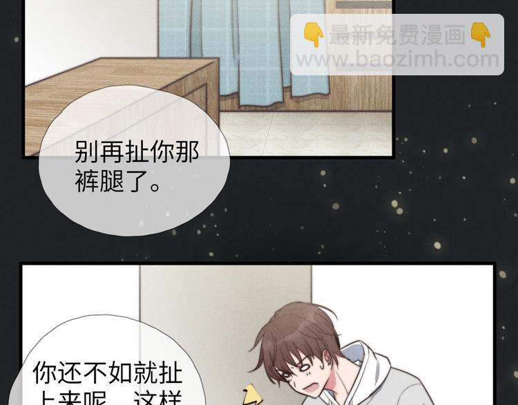 《一个钢镚儿》第9话 为什么不，不上学了 第47页