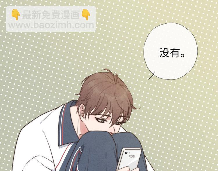 《一个钢镚儿》第9话 为什么不，不上学了 第5页