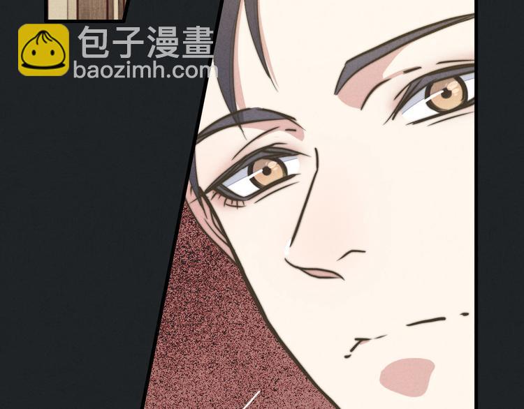 《一个钢镚儿》第12话 一直在等 第24页