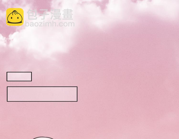 《一个钢镚儿》第15话 没娶她就好了 第13页