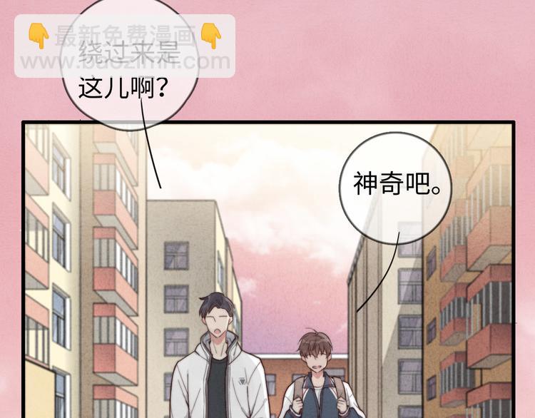 《一个钢镚儿》第15话 没娶她就好了 第14页