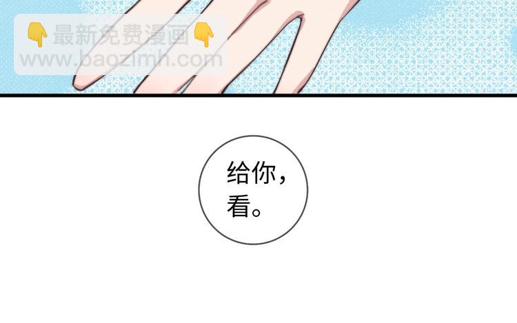 《一个钢镚儿》第15话 没娶她就好了 第23页
