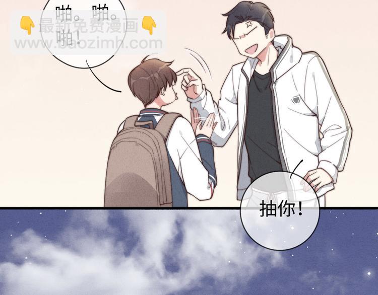 《一个钢镚儿》第15话 没娶她就好了 第35页