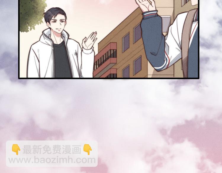 《一个钢镚儿》第15话 没娶她就好了 第37页