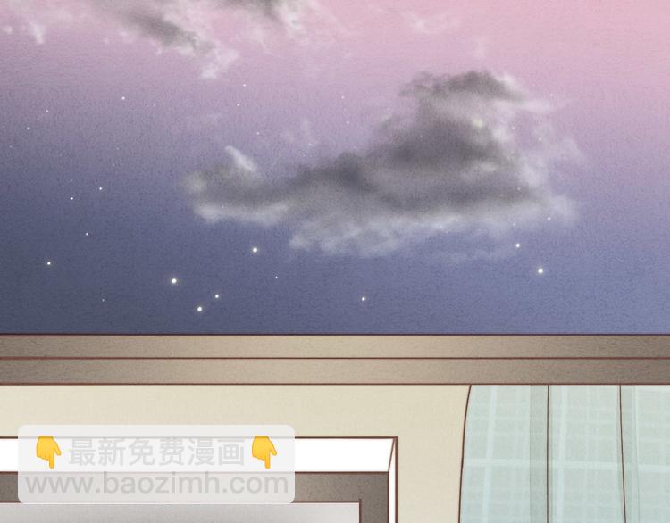 《一个钢镚儿》第15话 没娶她就好了 第41页