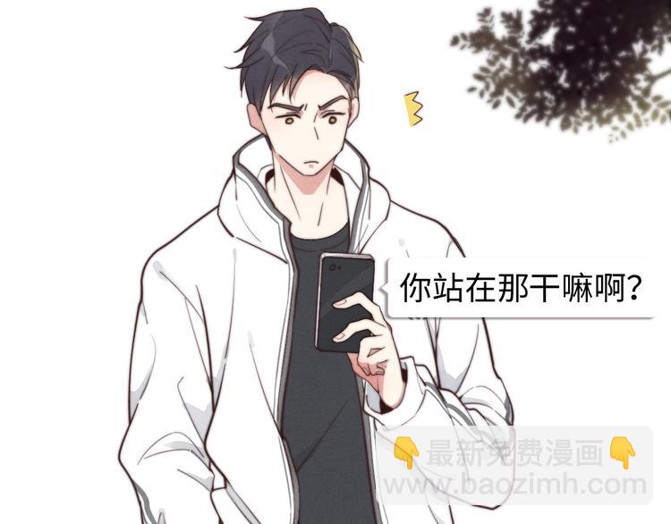 《一个钢镚儿》第15话 没娶她就好了 第5页