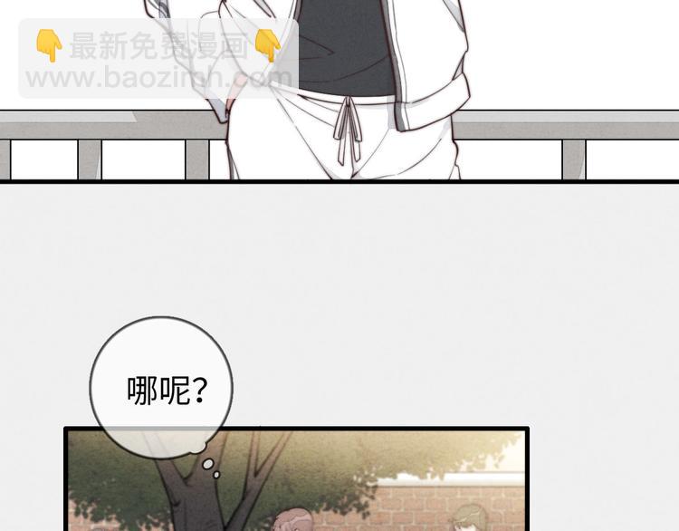 《一个钢镚儿》第15话 没娶她就好了 第6页