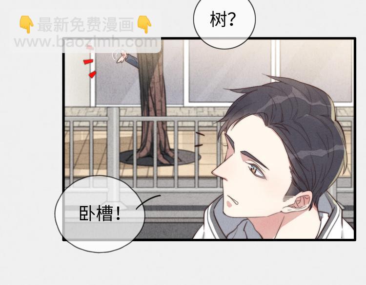 《一个钢镚儿》第15话 没娶她就好了 第9页