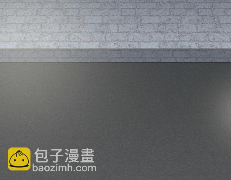 《一个钢镚儿》第13话 你，特别，好！ 第31页