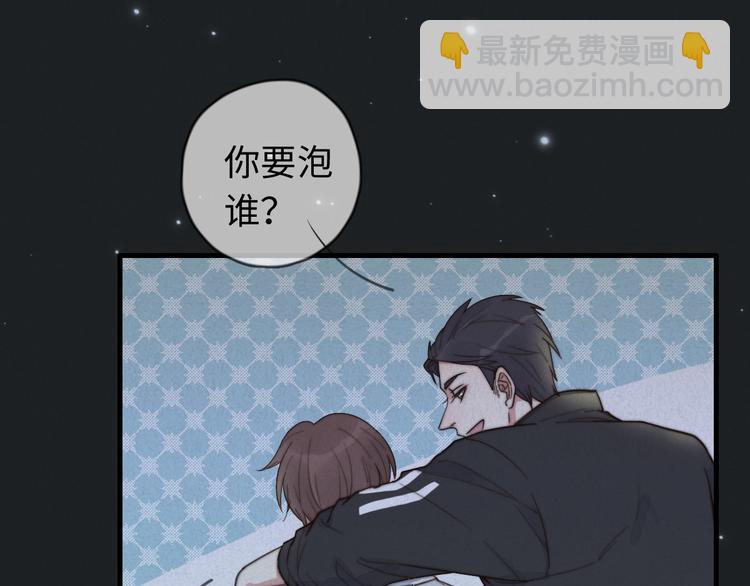 《一个钢镚儿》第13话 你，特别，好！ 第39页
