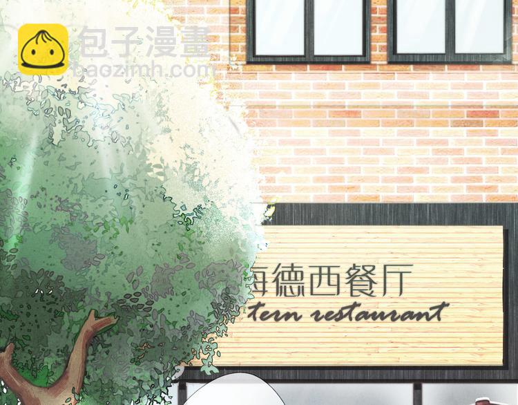 《一个钢镚儿》第14话 聊聊我妈 第10页