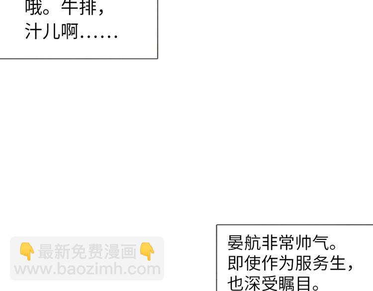 《一个钢镚儿》第14话 聊聊我妈 第22页