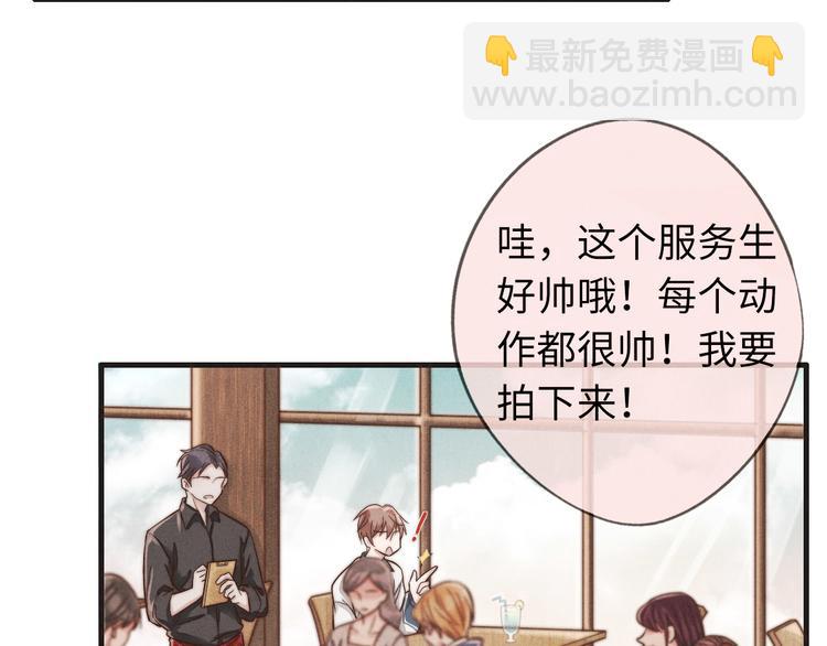 《一个钢镚儿》第14话 聊聊我妈 第24页