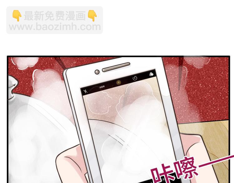 《一个钢镚儿》第14话 聊聊我妈 第28页