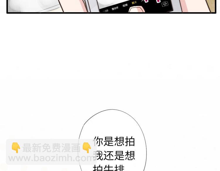 《一个钢镚儿》第14话 聊聊我妈 第29页