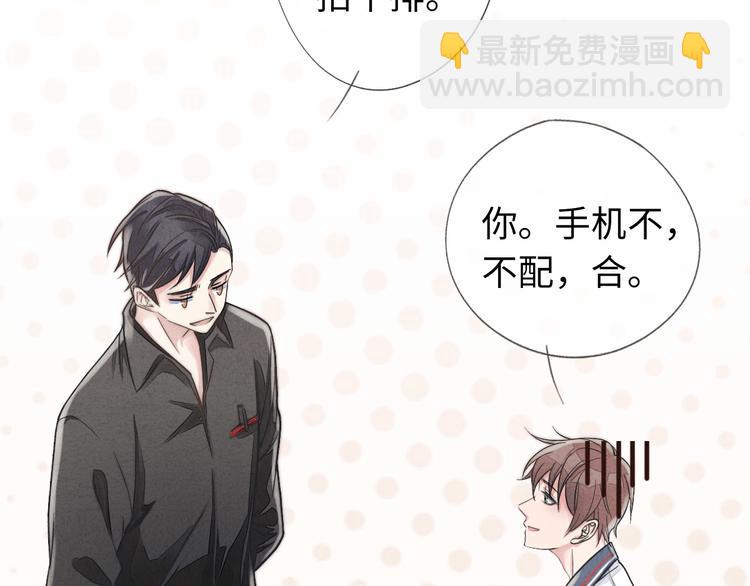 《一个钢镚儿》第14话 聊聊我妈 第30页