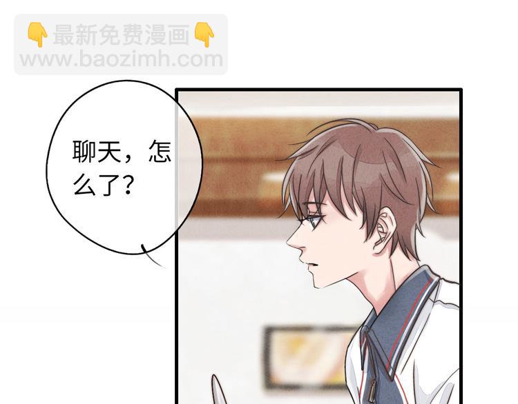 《一个钢镚儿》第14话 聊聊我妈 第38页