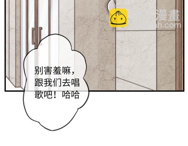 《一个钢镚儿》第14话 聊聊我妈 第3页