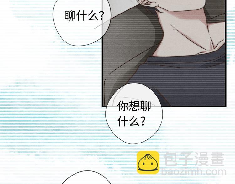《一个钢镚儿》第14话 聊聊我妈 第45页