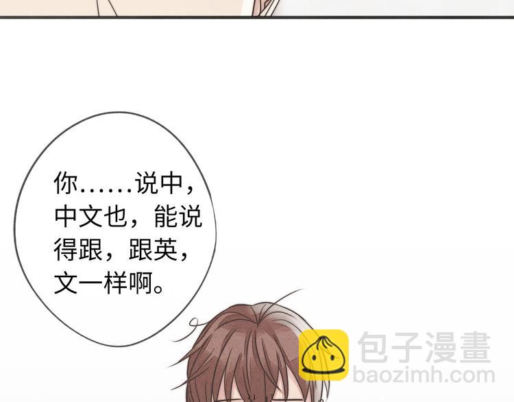 《一个钢镚儿》第14话 聊聊我妈 第49页
