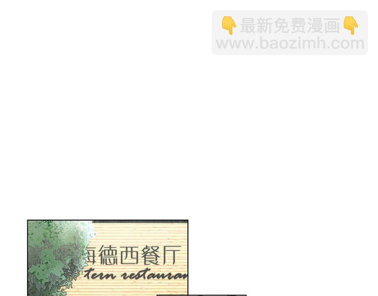 《一个钢镚儿》第14话 聊聊我妈 第8页