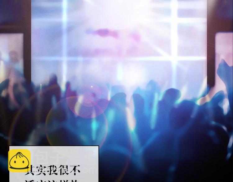 《一个钢镚儿》第18话 初一的心意 第22页