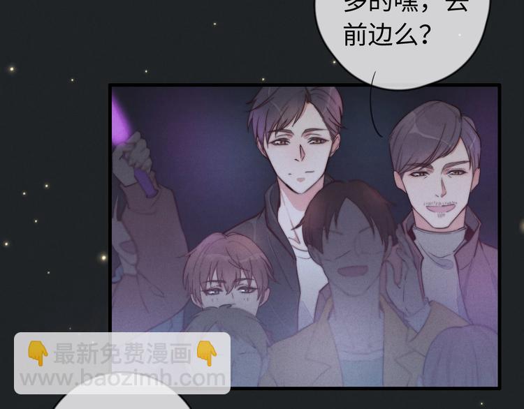 《一个钢镚儿》第18话 初一的心意 第24页