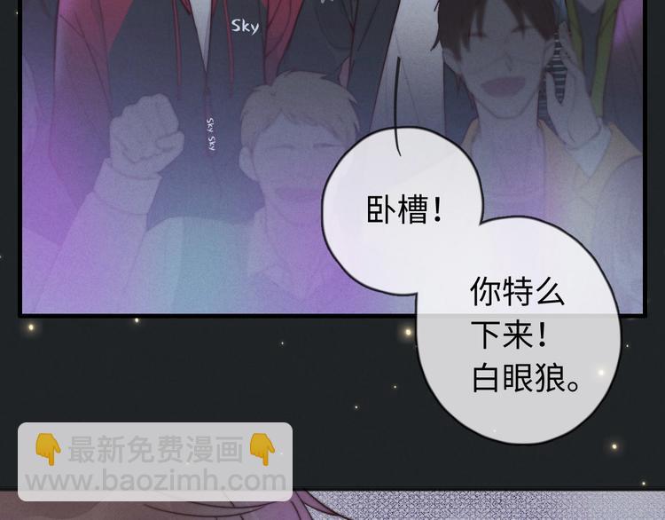 《一个钢镚儿》第18话 初一的心意 第29页
