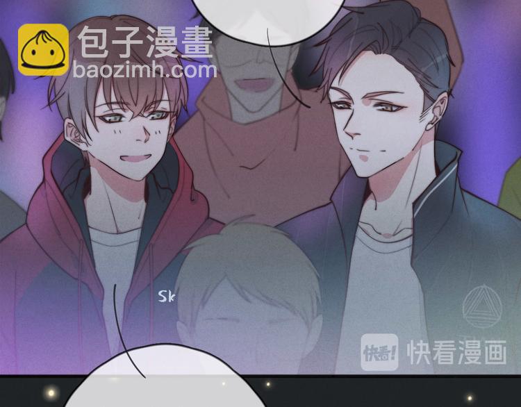 《一个钢镚儿》第18话 初一的心意 第42页