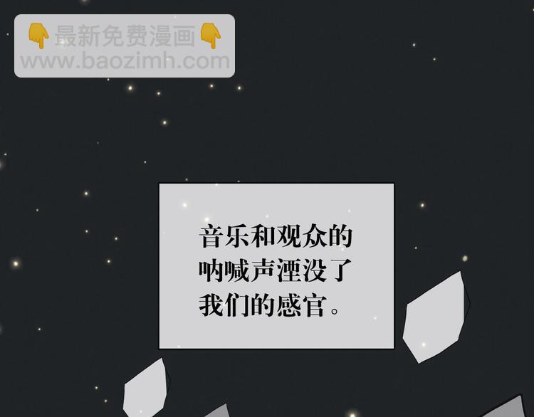 《一个钢镚儿》第18话 初一的心意 第44页